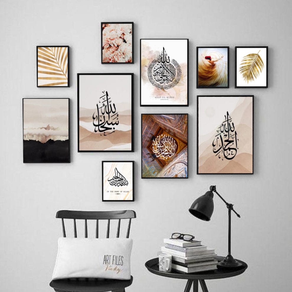 10Pcs Islamic Calligraphy Photo Tiles – Wall Décor Set with Double Tape